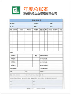 九江记账报税